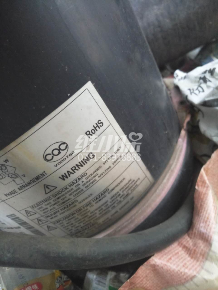 國祥中央空調維修6.jpg 國祥中央空調維修6.jpg