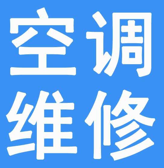 小家庭也能安裝家用中央空調嗎?