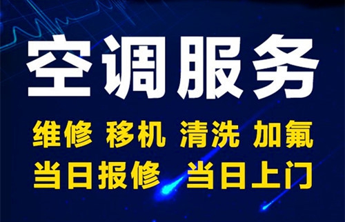 你們家用中央空調缺乏暖氣嗎?